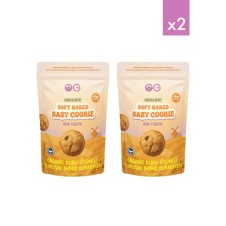 2'li Organik Kuru Üzümlü Yumuşak Bebek Kurabiyesi 125g